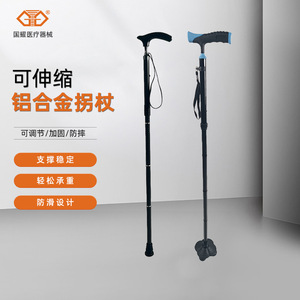 Canne télescopique en alliage d'aluminium avec poignée courbée, bâton de marche réglable et portable pour personnes âgées, randonnée, trekking, caoutchouc antidérapant - Product Image 1