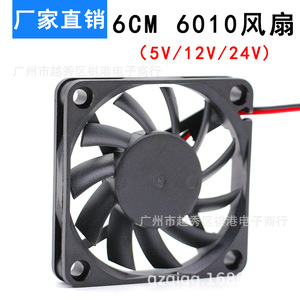 Ventilador Sqgiun Dc 6010 12V 6Cm para Refrigeración de Tarjetas Gráficas y Cajas de Ordenador - Product Image 4
