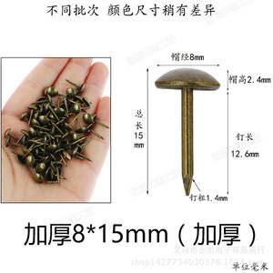 Thickened <b>Antique</b> Stud Nails 8mm Diameter Zinc Alloy Durable Furniture Decorative Nails For <b>Sofa</b> Door New Chinese Style - Product Image 2