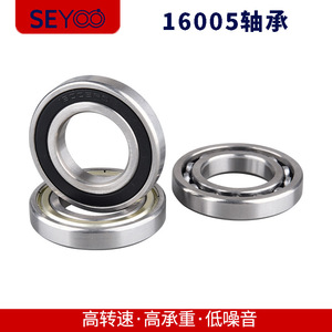 ตลับลูกปืนเม็ดกลมร่องลึก 25x47x8 มม. 16005-2RS ซีลเหล็กโครเมียม เมตริก P0 แถวเดียว - Product Image 5