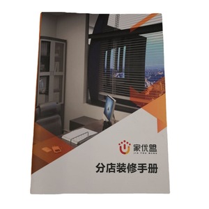 Impression de brochures personnalisables, conception de pages couleur 16mo pour expositions d'entreprise, manuels pour employés, manuels d'instructions, magazines - Product Image 2