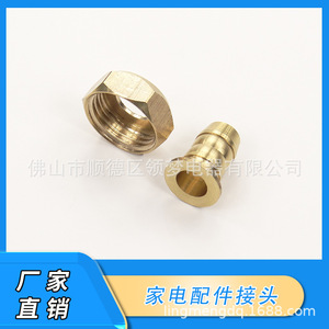 Adaptateur de raccordement gaz Linghui, taille standard, type rotatif, pour accessoires de chauffe-eau - Product Image 3