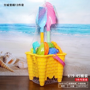 Jouets de plage d'été, 13 pièces, kit d'outils de pelle, <span class=keywords><strong>bac</strong></span> à <span class=keywords><strong>sable</strong></span> interactif, arrosoir en plastique, moules à <span class=keywords><strong>sable</strong></span>, <span class=keywords><strong>jeux</strong></span> d'extérieur pour enfants - Product Image 4