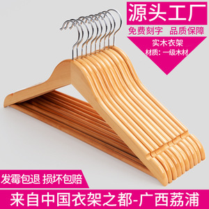 Perchas de madera para ropa, perchas de madera maciza antideslizantes para tiendas de ropa y uso doméstico - Product Image 2