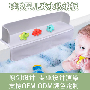 Support de rangement pour jouets de bain en silicone avec ventouse pour l'organisation des jeux de bain des enfants, couleur bleue - Product Image 5