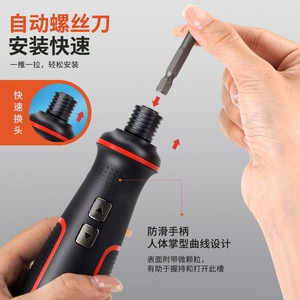 Electric Screwdriver 238mm Rechargeable Battery Powered Diy Repair Tool For Precision Electronics - Product Image 2