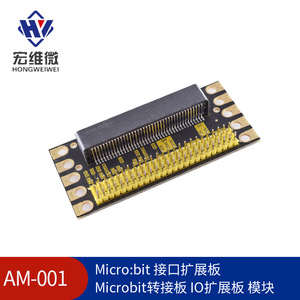 ฮงเว่ย AM-001 บอร์ดขยายอินเทอร์เฟซไมโครบิต โมดูลขยาย IO สำหรับไมโครบิต - Product Image 5