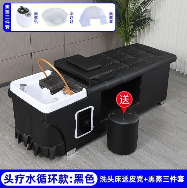 Bed+stool+water circulation+fumigation