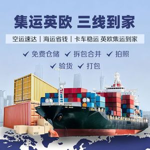 บริการขนส่งสินค้าทางรถบรรทุก Zhuo Fan Lcl จากจีนไปยังสหราชอาณาจักร สำหรับร้านอาหารจีน รวมค่าจัดเก็บสินค้าทั่วไป - Product Image 2