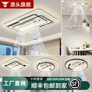 Plafonnier LED Toho 509 en aluminium et acrylique, style moderne et minimaliste, avec commande vocale, pour salon, chambre à coucher, hall - Product Image 5