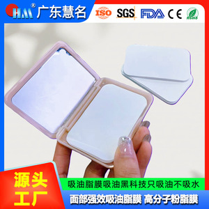 Oil <b>Absorbing</b> Paper 78*50mm High Efficiency For Face Mask <b>Cloth</b> White Non Woven Fabric - Product Image 5
