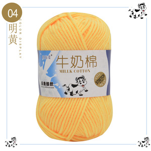 Fil à tricoter pour bébé en coton lait/acrylique teinté, 5 brins, épaisseur moyenne, haute ténacité, tissage à la main, crochet, fil pour poupée, tissage <span class=keywords><strong>de</strong></span> cheveux - Product Image 3