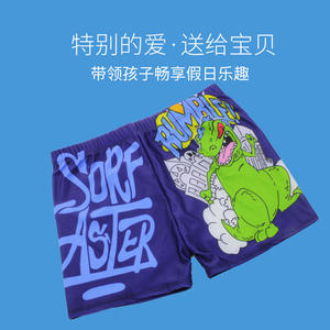 Bonitos bañadores con estampado de dibujos animados para niños, ropa de natación de secado rápido, traje para deportes acuáticos para niños pequeños - Product Image 2