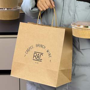 Bolsas de Papel Kraft Marrón Biodegradables, Reciclables y Desechables para Comida para Llevar, Restaurantes y Almuerzos, Personalizadas al por Mayor - Product Image 4