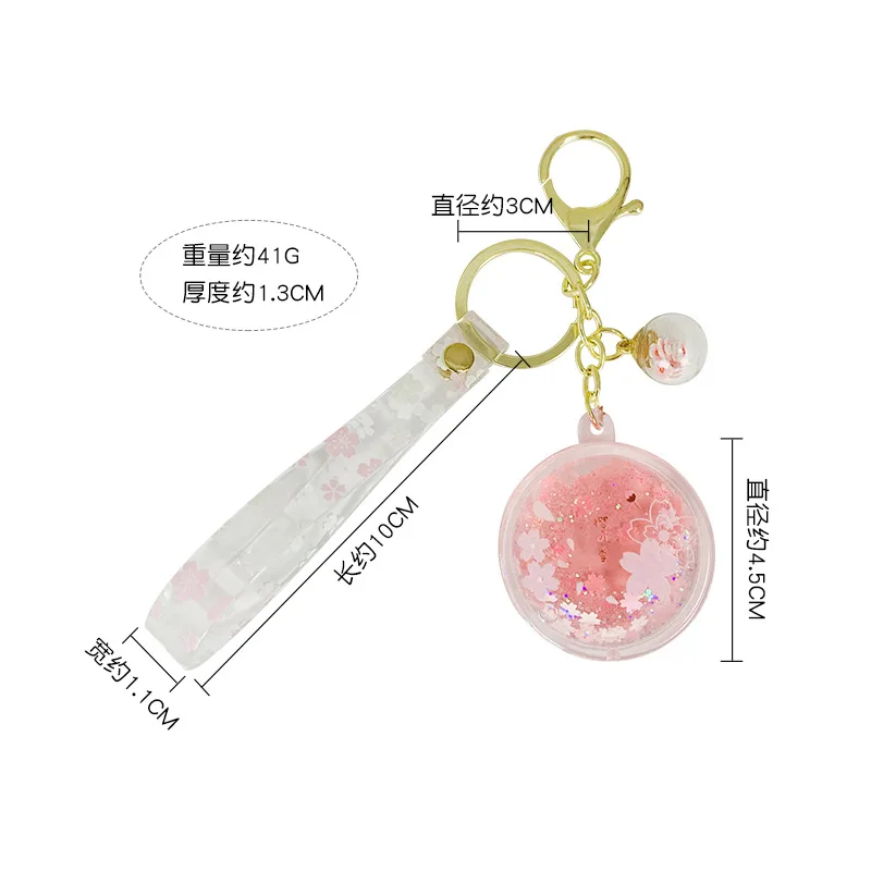 新しい桜キーホルダーアクリル移動液体流砂フラワーボトル