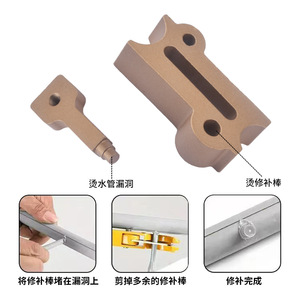 Kit de Reparación de Tuberías de Agua Metálicas de 1/2 Pulgada, Herramientas de Reparación de Tuberías con Fusión en Caliente, Fácil Instalación - Product Image 5