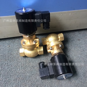 Wholesale ZQDF High-Temperature Flange Solenoid <b>Valves</b> Brass and Stainless Steel Steam Solenoid <b>Valves</b> with <b>Control</b> Structure - Product Image 4