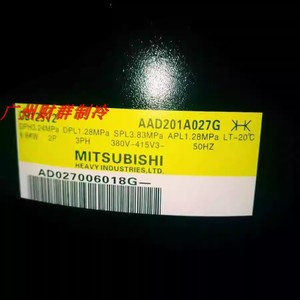 Compresor de Aire Mitsubishi CB125V2 3Hp 380-415V 50Hz R22 para Uso Industrial - Product Image 3