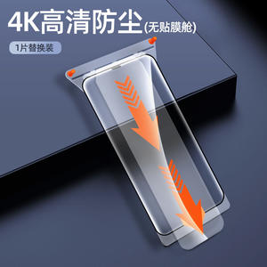 Geldt Voor Iphone 16 Pro Max Iphone 15 Volautomatische Stofvrije Geharde Film Om Te Voorkomen Dat Vingerafdrukken Scherm Anti-Drop Hd - Product Image 5