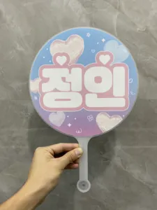<span class=keywords><strong>Éventail</strong></span>s à main personnalisés KPOP transparents, <span class=keywords><strong>éventail</strong></span>s à main personnalisés avec <span class=keywords><strong>photo</strong></span> K-pop, <span class=keywords><strong>éventail</strong></span>s ronds en plastique - Product Image 3