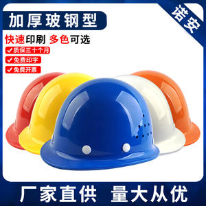 Casque de sécurité ordinaire en plastique jaune ventilé pour chantier de construction - Product Image 4