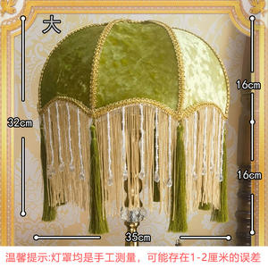 [Acheter l'Abat-jour Seul] [Pas une Table] DIY E27 Grand Culot à Vis, <span class=keywords><strong>Vert</strong></span> Classique, Tissu Velours, Rouge - Product Image 4