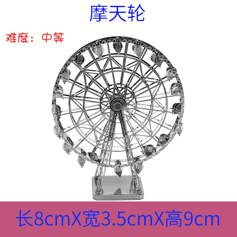 Grande roue rotative