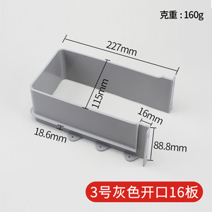 Riel de almacenamiento moderno en forma de U con ranura para cajones, herrajes para muebles de baño y cocina bajo el fregadero - Product Image 2