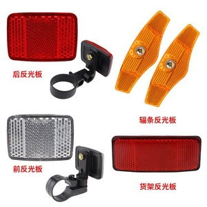 Juego de reflectores para bicicleta, rojo, naranja, para rueda delantera y trasera, accesorios de seguridad para conducción nocturna, fácil instalación - Product Image 1