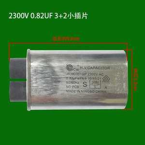 Panasonic H.V. Condensateur 2500V 1.00UF 3+2 broches pour pièces de four à micro-ondes commercial - Product Image 5