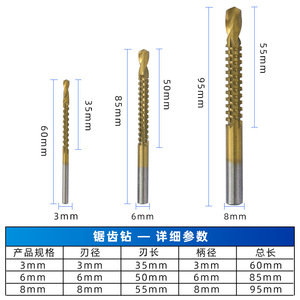 Fuxin Metric <b>Step</b> Drill Bits Hex Shank TiCN Coated For Nonferrous Metals Home Use Set - Product Image 4