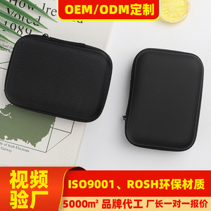 Bolsa de almacenamiento EVA, 140 mm x 100 mm x 40 mm, estuche portátil para banco de energía, color negro - Product Image 5