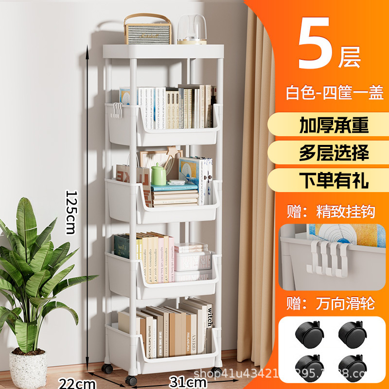 5 ชั้น สีขาว [ทรงแบนด้านบน] พร้อมรอก 4 ตัว และตะขอ 4 ตัว