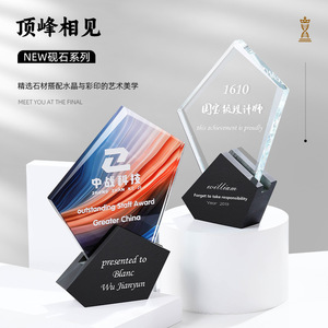 Trofeos de Cristal Hechos a Medida, Grabados con Láser, Premios Duraderos para Empleados Destacados, Regalos para Reuniones Anuales - Product Image 2
