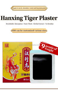 喬福生 ISO9001認証取得 中国医学鎮痛パッチ 黒色プラスター 背中・脚・首用 - Product Image 4