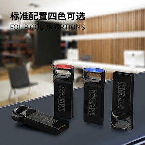 Car USB <strong>Flash</strong> Drive 64g Custom 16g Metal DJ Lossless High Quality Large Capacity Songs USB <strong>Flash</strong> Drive Car - Product Image 5