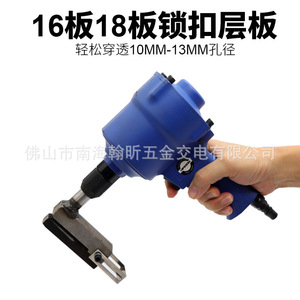 Furniture Lock Aluminum Alloy 18KQ Adjustable Depth Punching Tool For Workshop - Product Image 5