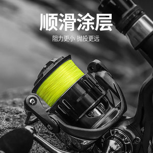 Línea de pesca trenzada de 140m, amarillo fluorescente, alta resistencia, materia prima japonesa para pesca con caña. - Product Image 1