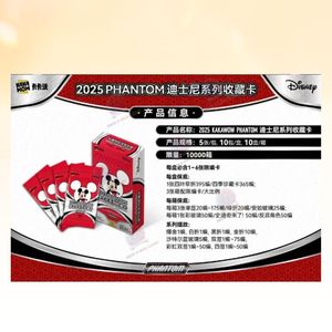 การ์ดสะสม Kakawow Phantom Disni กล่องซีล 10 ซอง ซองละ 5 ใบ ขายดี - Product Image 4