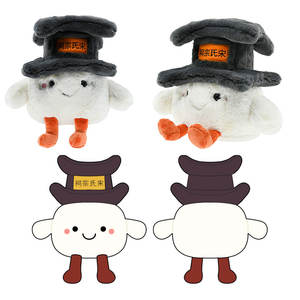 柔软安全的儿童用材料 毛绒玩具抱枕 柔软可爱 填充饱满 重量适中 舒适毛绒玩具 定制样品 - Product Image 2