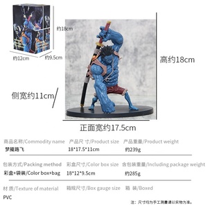 One Pieces Hecho a mano Venta al por mayor Isla fantasma <span class=keywords><strong>Sombra</strong></span> Pesadilla Modelo secundario Adornos Animación Fábrica hecha a mano - Product Image 2