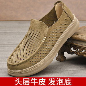 Chaussures bateau en cuir véritable pour l'été, bout rond, semelle respirante en EVA, chaussures décontractées pour hommes - Product Image 5