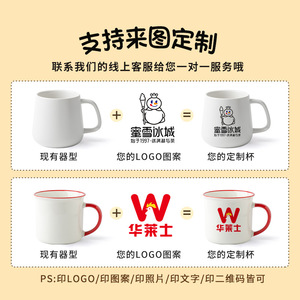 Taza de cerámica con diseño de dibujos animados para graduación, regalo para niños con diseño de serigrafía - Product Image 5
