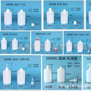 Chuncheng 500Ml Round Shoulder Lotion Bottle With Pump Cap For <b>Shampoo</b> Dish Soap Hand Sanitizer Packaging - Product Image 1