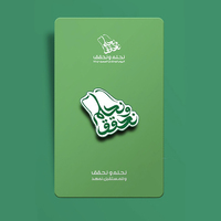 Benutzer definiertes Design Weiche Emaille Logo Magnetische Abzeichen Brosche UAE Saudi-Arabien Flagge National feiertag Revers Metall Emaille Pin