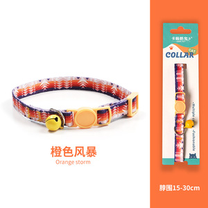 Cat <b>Collar</b> Anti Suffocation Adjustable Comfort Buckle With Bell For Cat Small Size Colored Grid Pattern Fashion All Seasons - Product Image 5