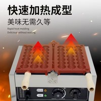 Machine à Takoyaki Commerciale Électrique 3 Bâtonnets 7 Boules Antiadhésive 1400W pour Snacks et Gastronomie de Rue