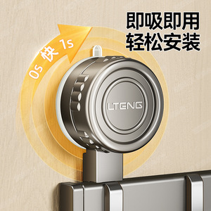 Lteng – support mural à ventouse en métal poli, 6 crochets robustes, installation sans perçage, pour rangement dans la cuisine et l'entrée - Product Image 4