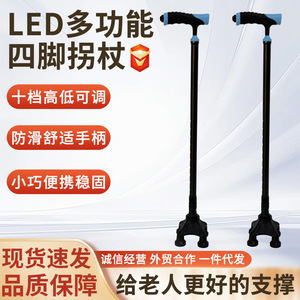 ไม้เท้าสี่ขาแบบมีไฟ LED ของ Wang Rui  แบบหนาพิเศษ กันลื่น น้ำหนักเบา สำหรับผู้สูงอายุเดินกลางคืน - Product Image 5