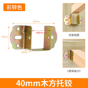 Support de lit en forme de U en acier inoxydable épaissi, quincaillerie de support pour lit en bois, design moderne et simple - Product Image 5